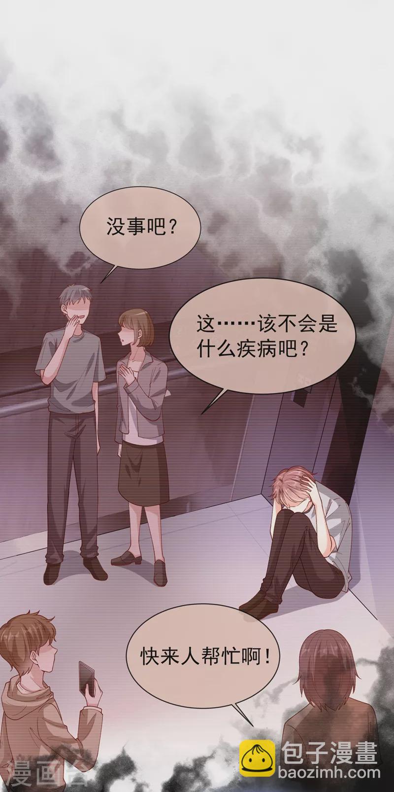 第57话 可以牵手吗？-第59话