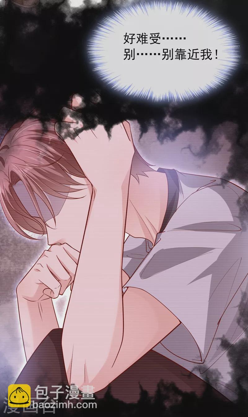 第57话 可以牵手吗？-第59话