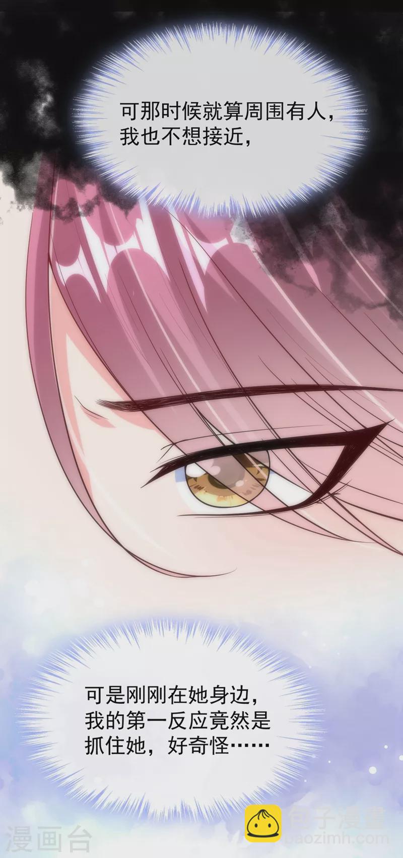 第57话 可以牵手吗？-第59话