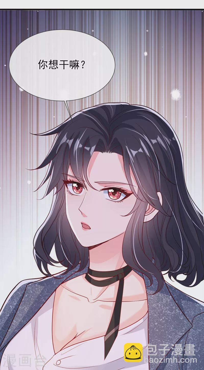 第57话 可以牵手吗？-第59话