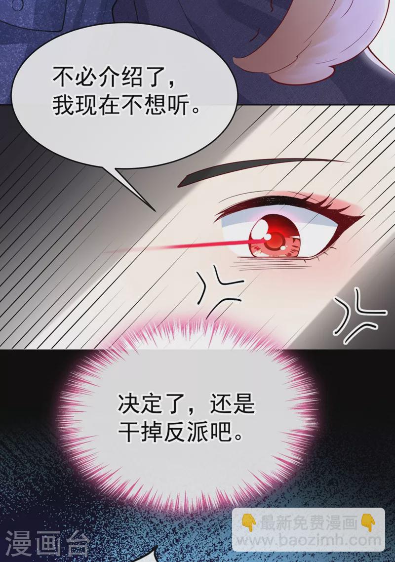 第57话 可以牵手吗？-第59话