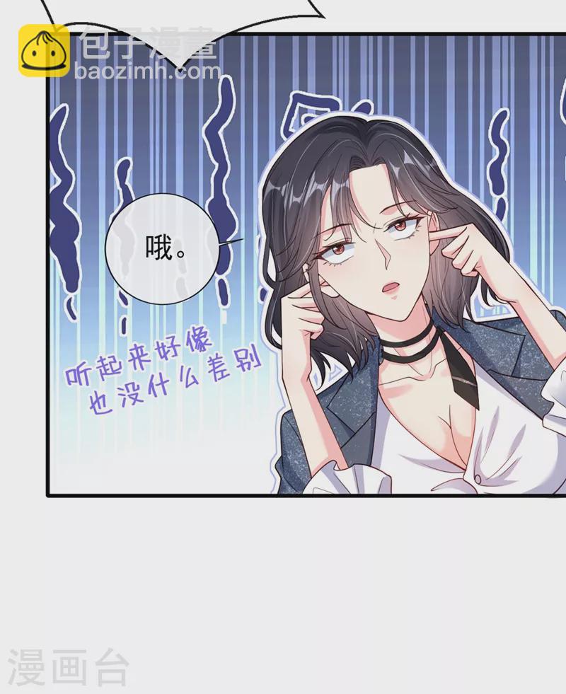 第57话 可以牵手吗？-第59话