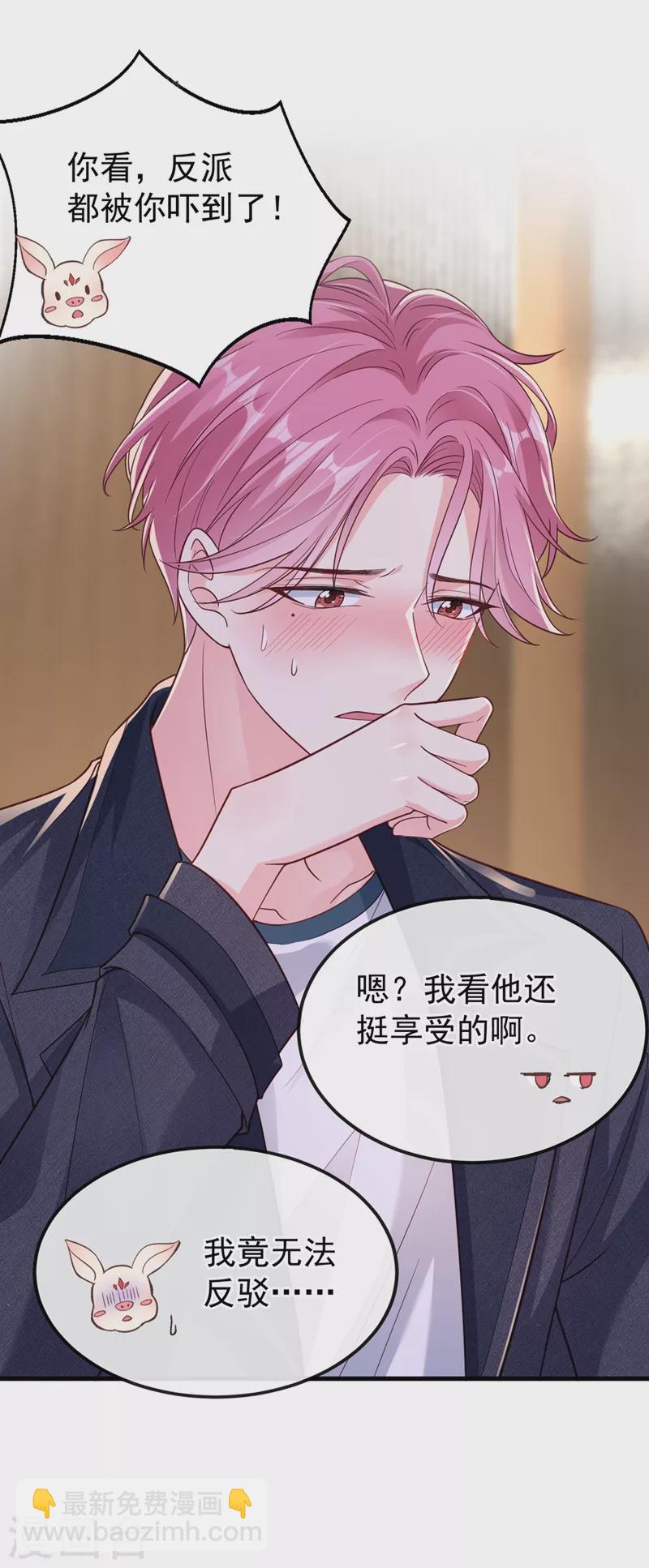 第57话 可以牵手吗？-第59话