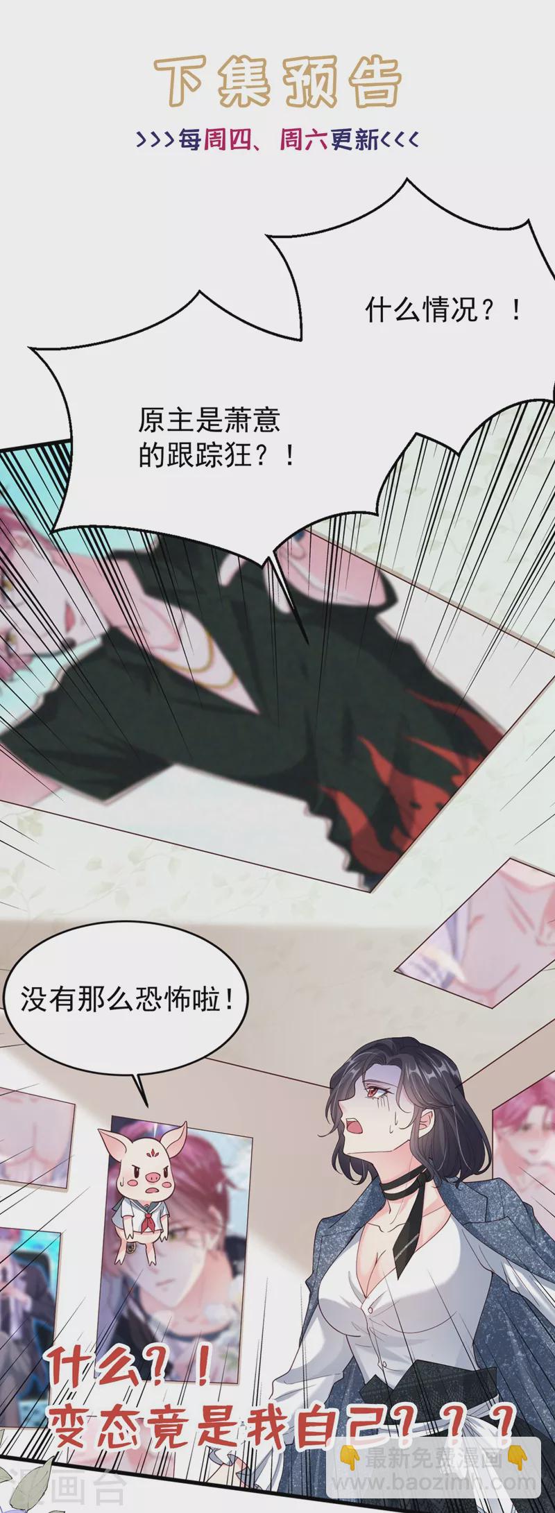 第57话 可以牵手吗？-第59话