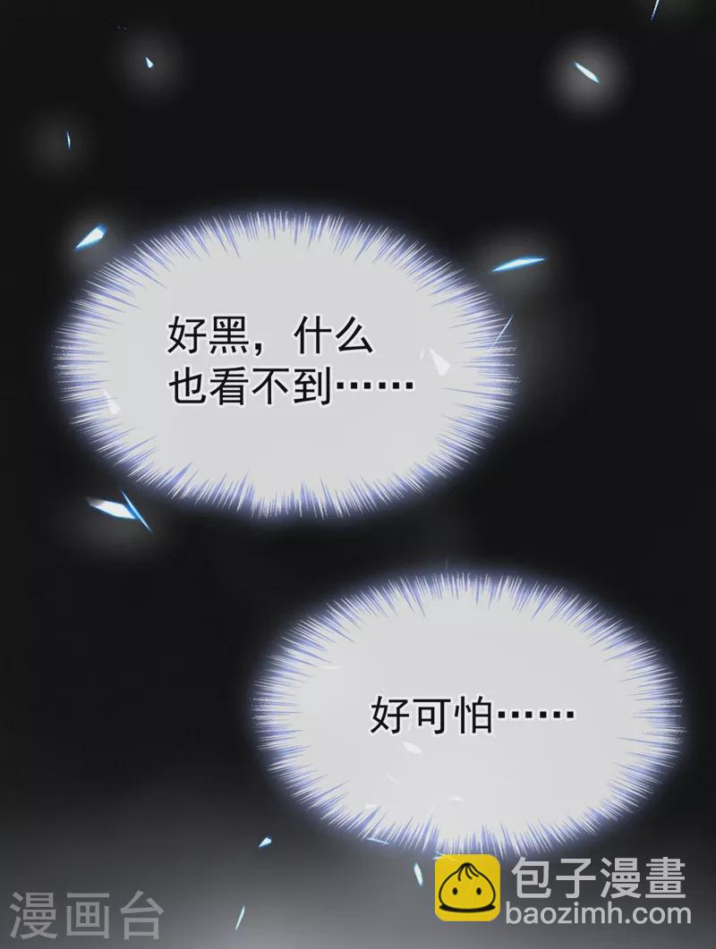 第57话 可以牵手吗？-第59话