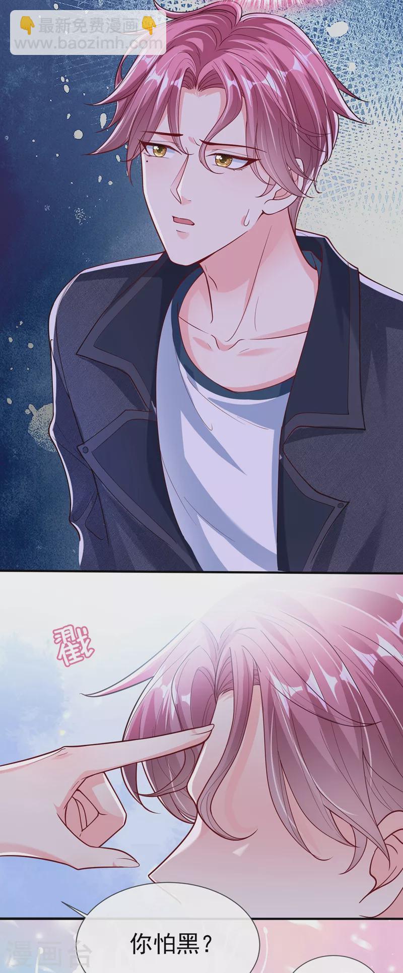 第57话 可以牵手吗？-第59话