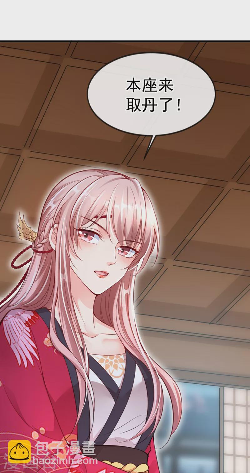 第6话 乾坤门靠实力说话！-第7话