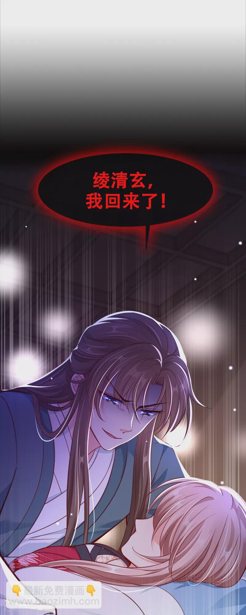 第6话 乾坤门靠实力说话！-第7话