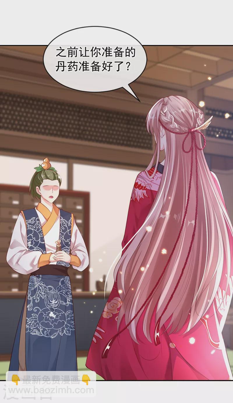 第6话 乾坤门靠实力说话！-第7话