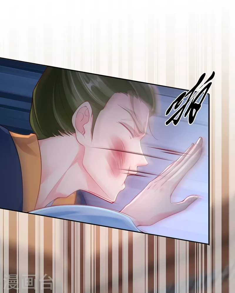 第6话 乾坤门靠实力说话！-第7话