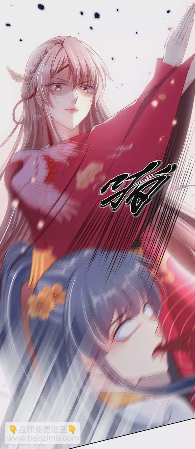 第6话 乾坤门靠实力说话！-第7话