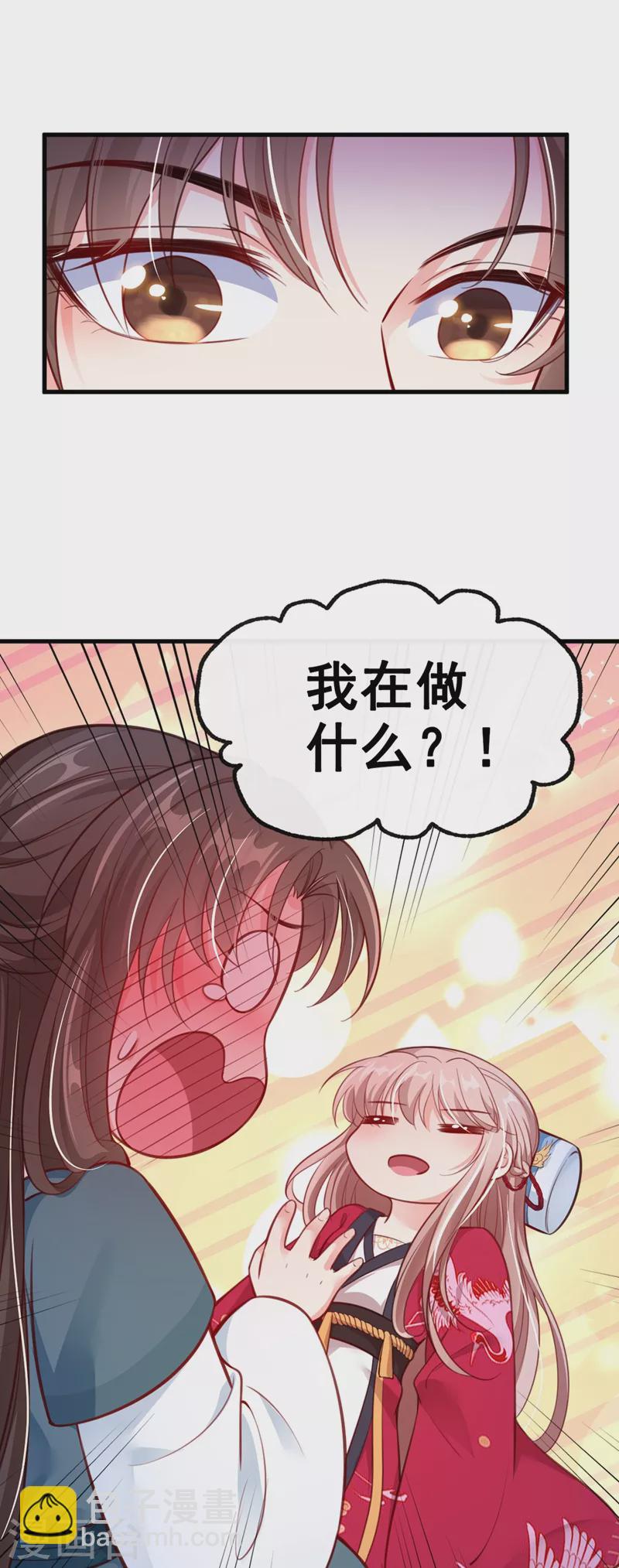 第6话 乾坤门靠实力说话！-第7话