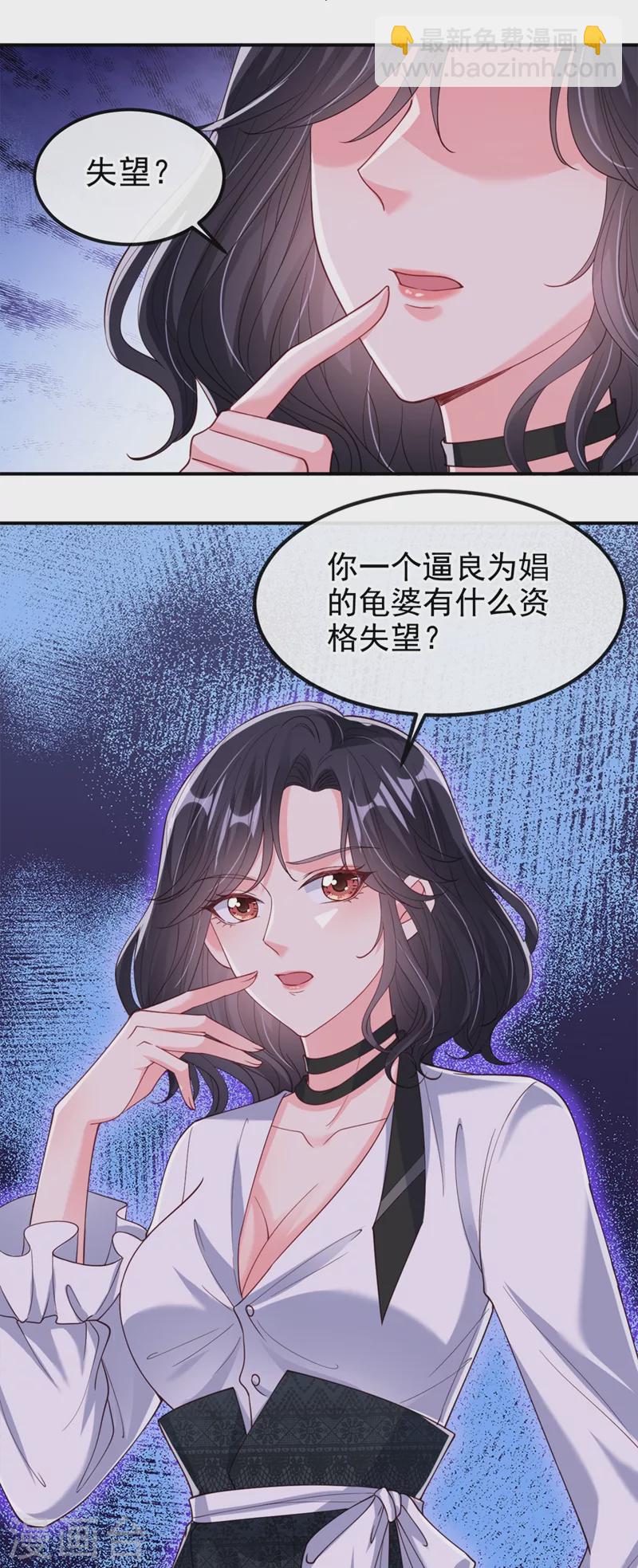 第61话 只是需要你的身体-第63话