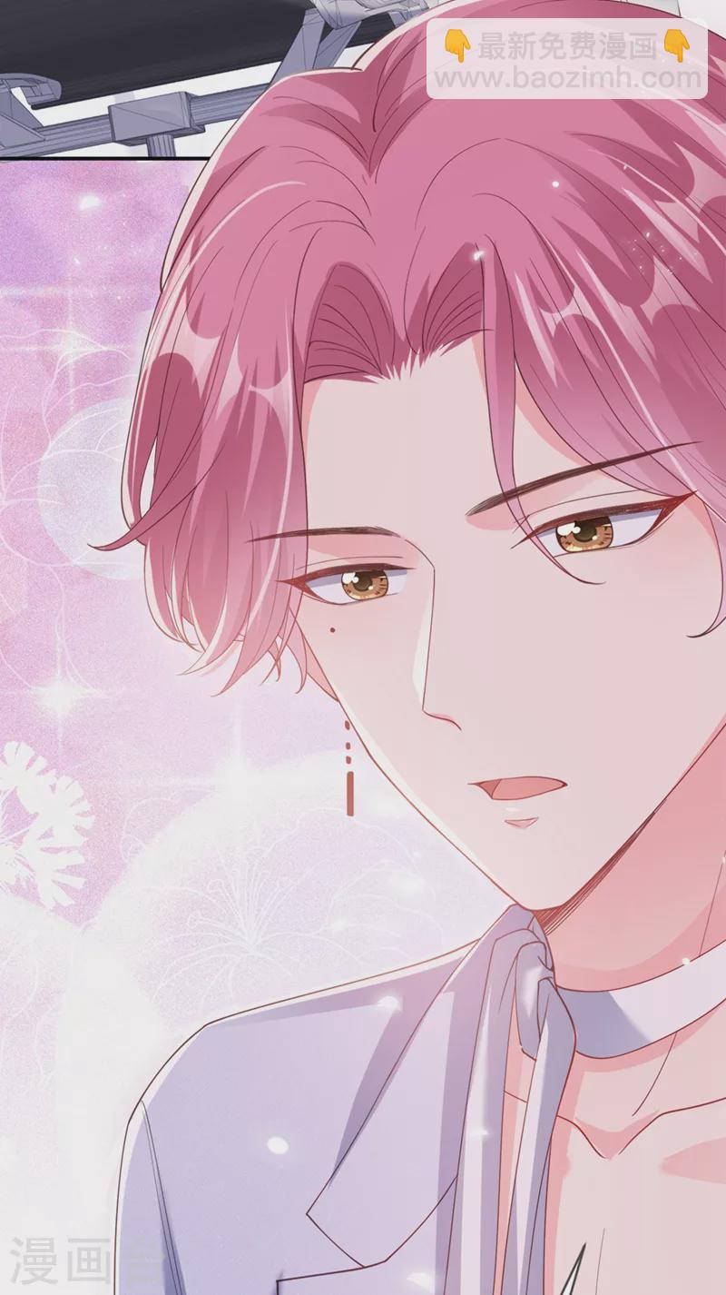 第63话 他是我的人-第65话