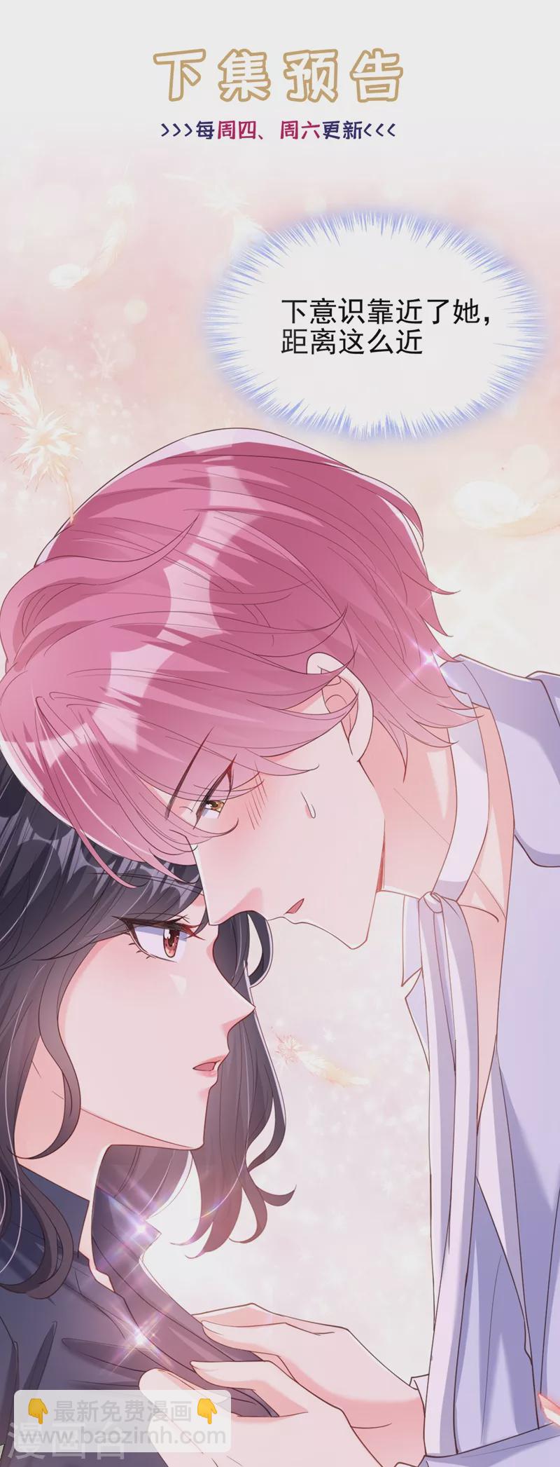 第63话 他是我的人-第65话