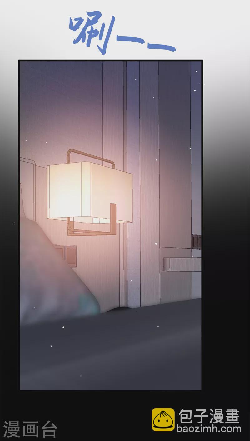 第67话 把一切交给我-第69话