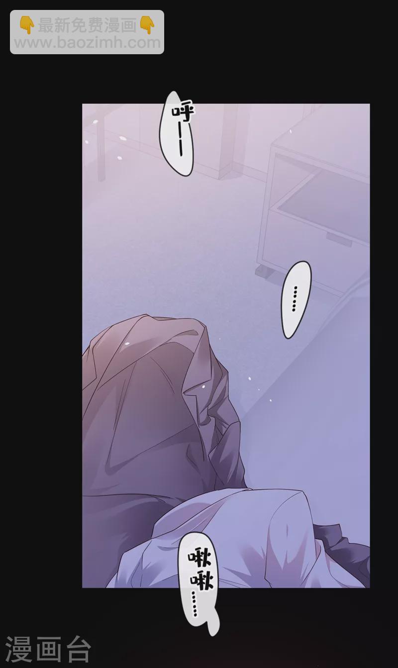 第67话 把一切交给我-第69话