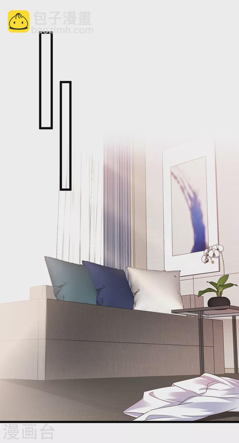 第67话 把一切交给我-第69话