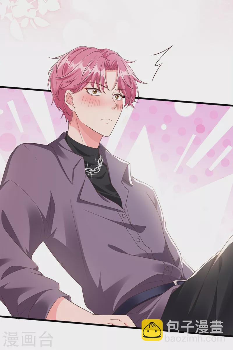 第67话 把一切交给我-第69话