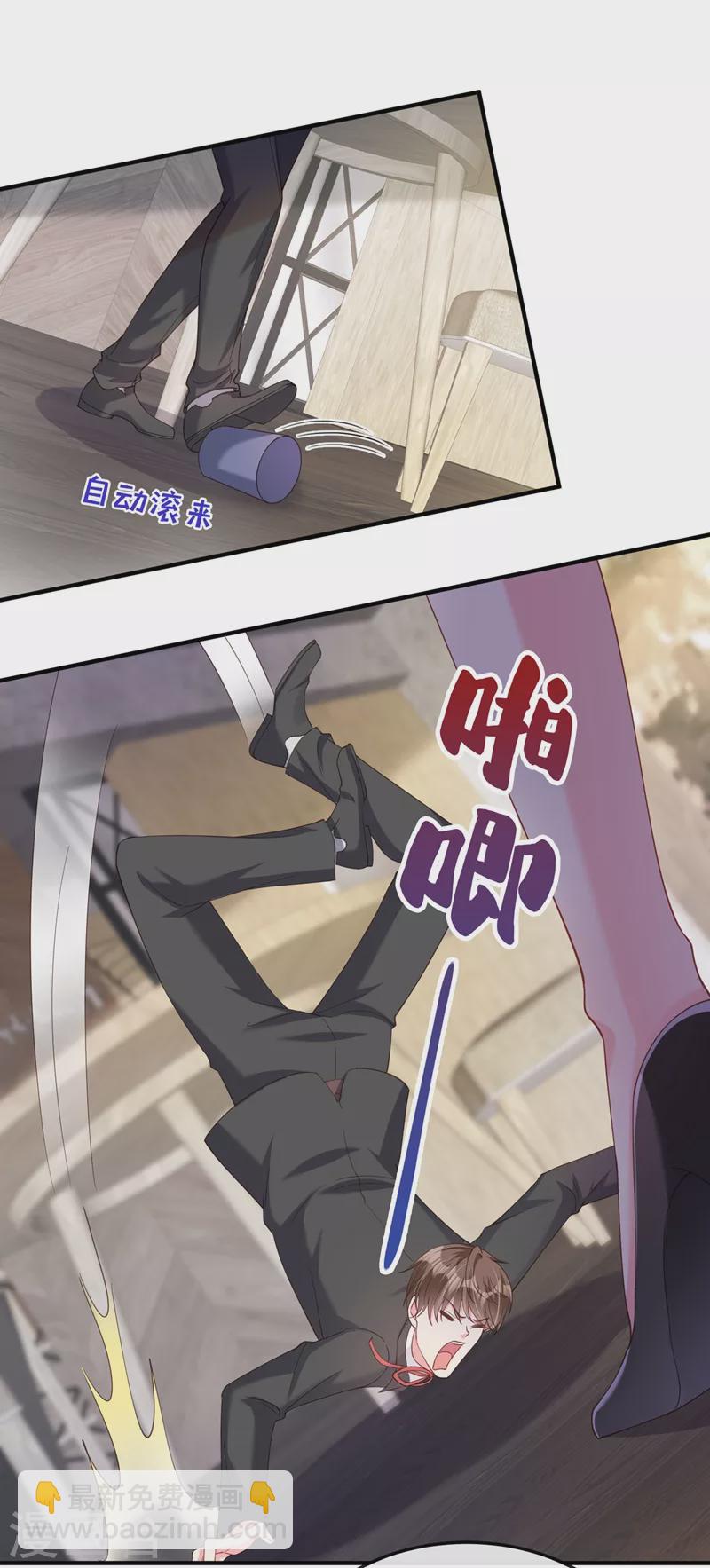 第73话 婚约？就此作废！-第75话