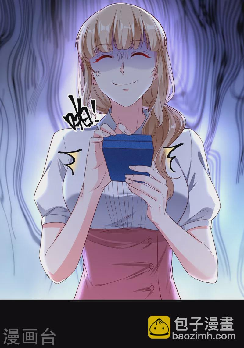 第75话 去探个班吧~-第77话