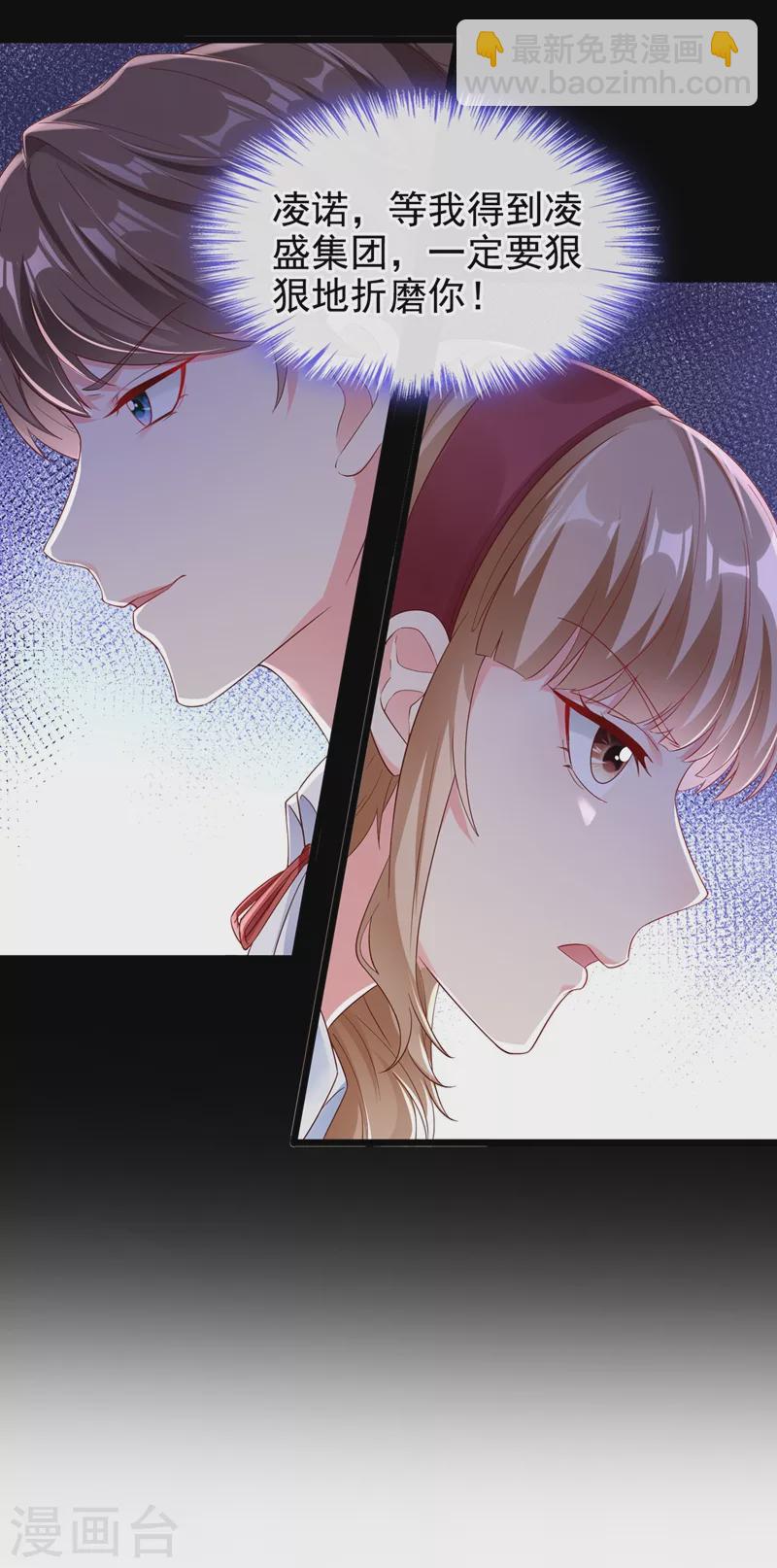 第75话 去探个班吧~-第77话