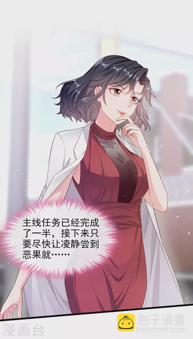 第75话 去探个班吧~-第77话