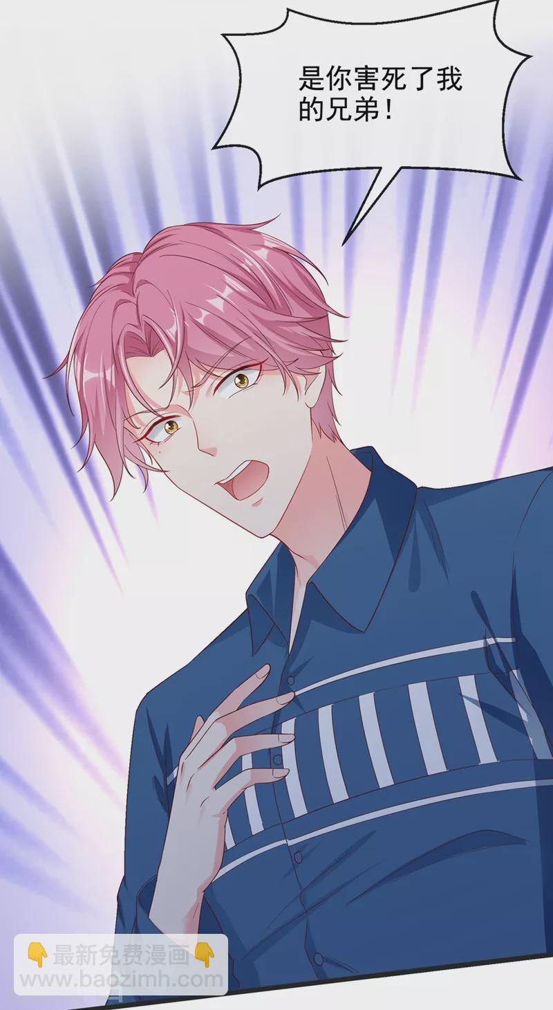 第75话 去探个班吧~-第77话