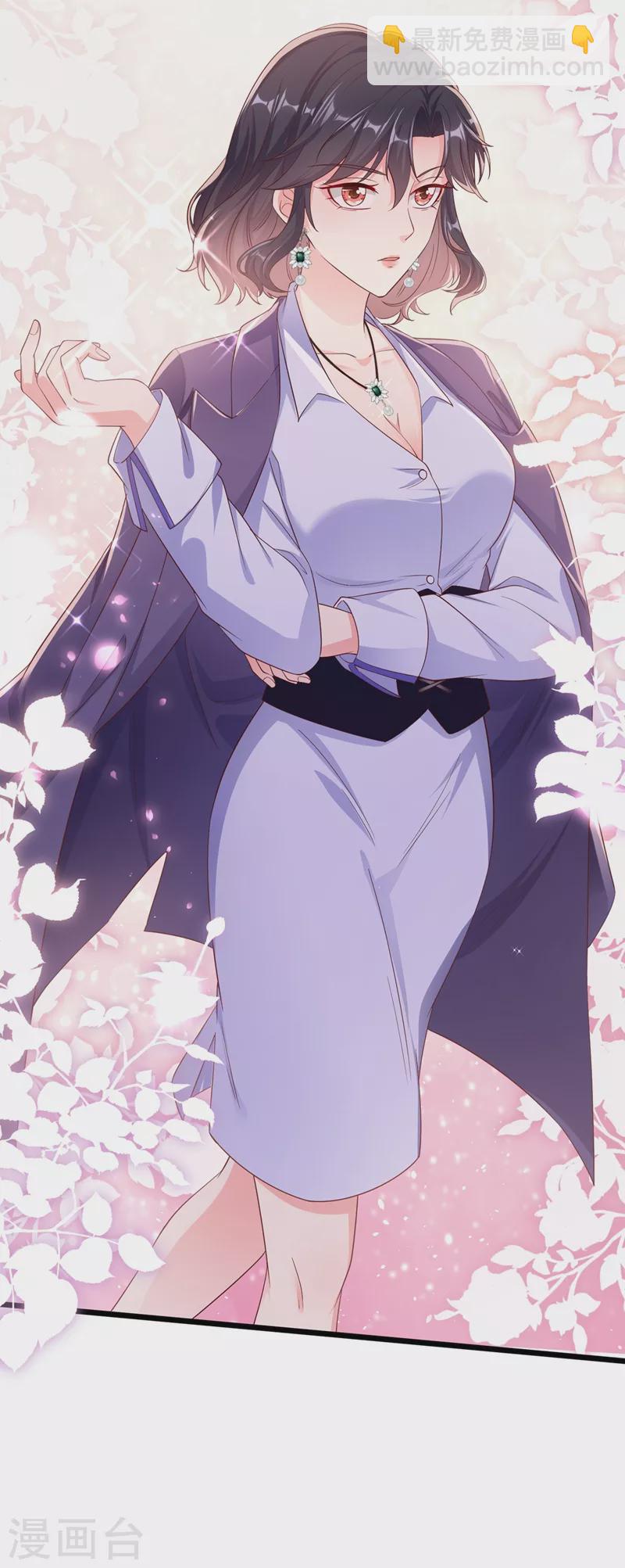 第75话 去探个班吧~-第77话