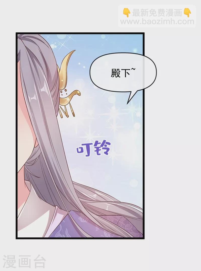 第85话 登徒子！你住手！-第87话