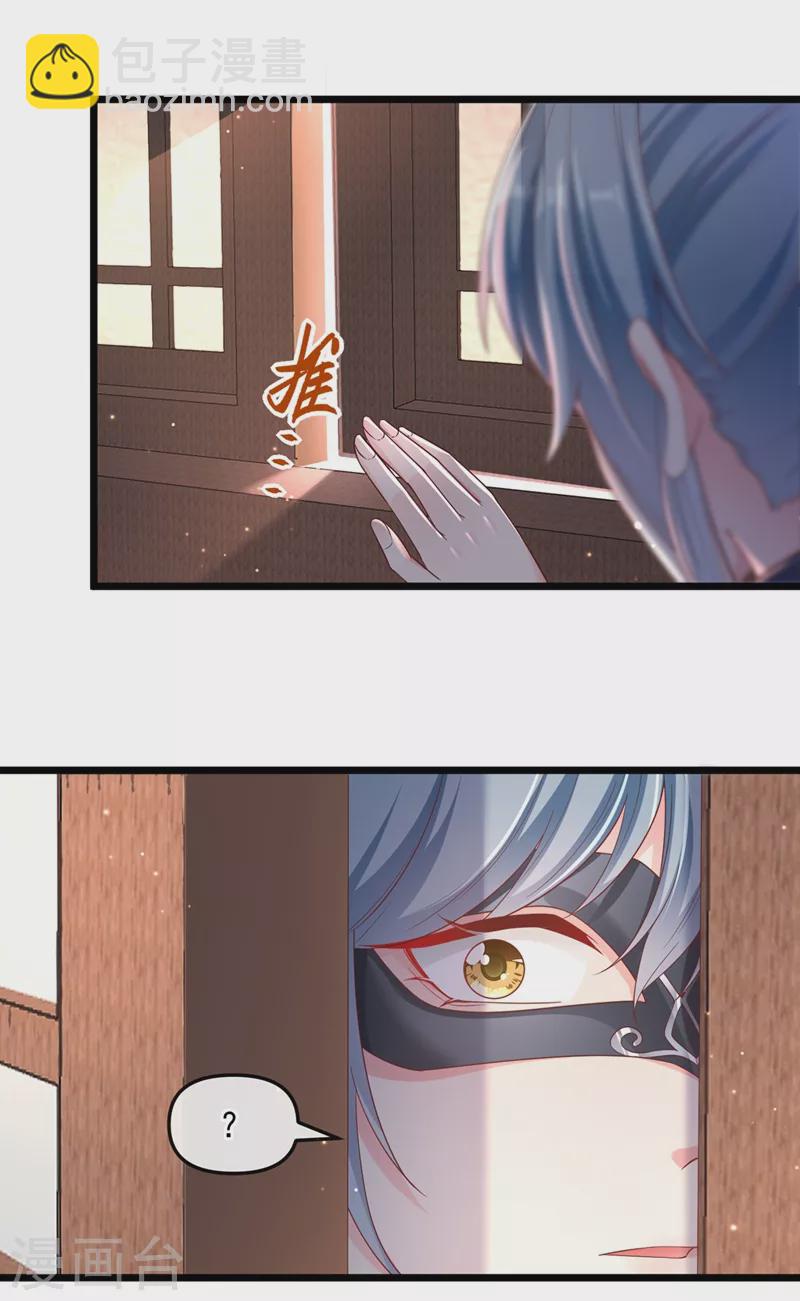 第89话 我来的不是时候？-第91话