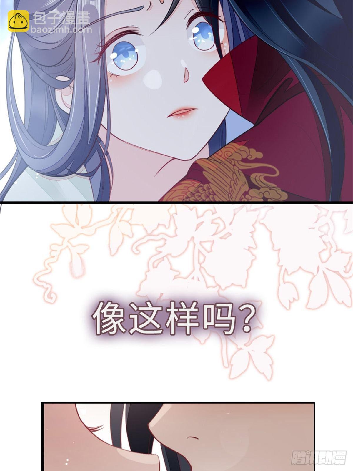 快穿之頂級反派要洗白 - 預告 - 5