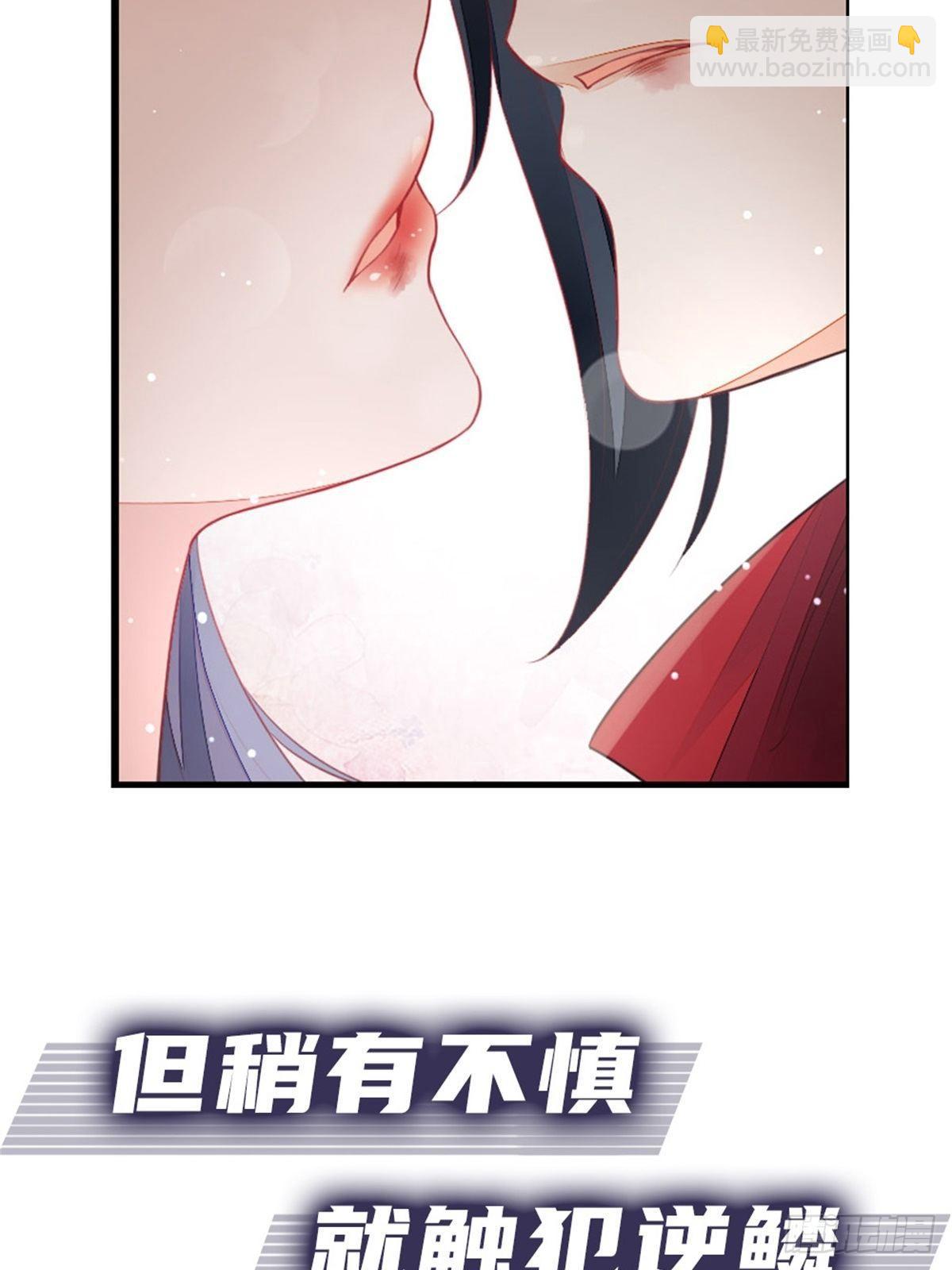 快穿之頂級反派要洗白 - 預告 - 1