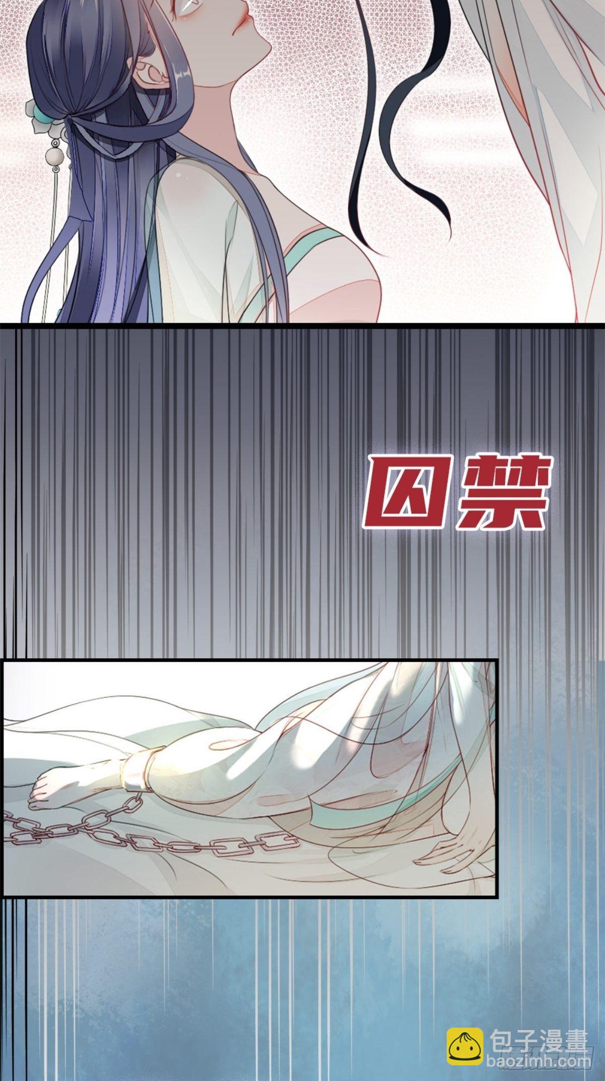 快穿之頂級反派要洗白 - 預告 - 5