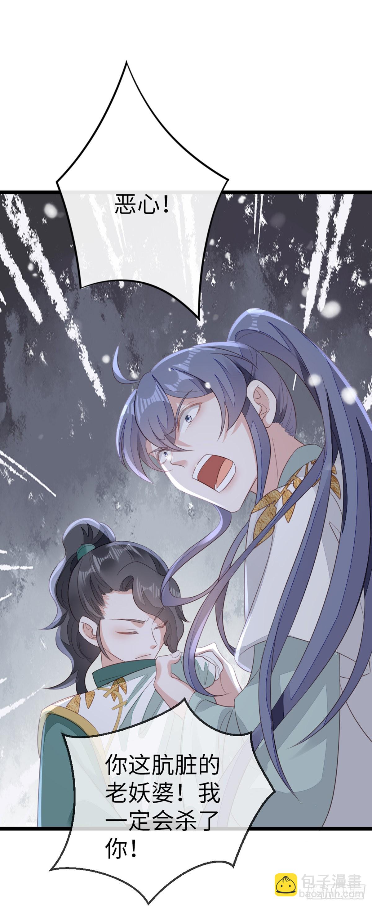 第101话 为爱而死(1/2)-第103话