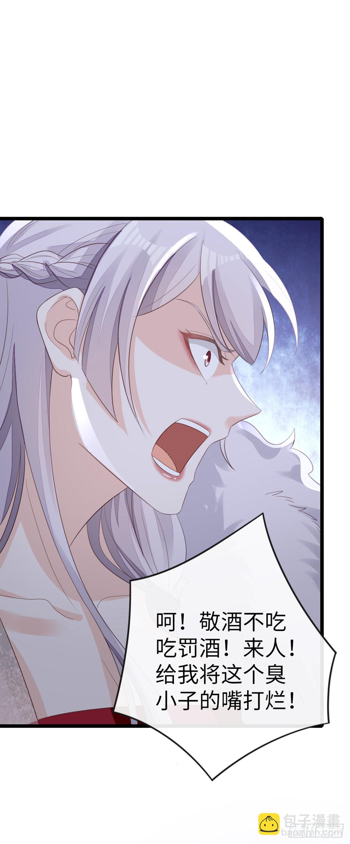 第101话 为爱而死(1/2)-第103话