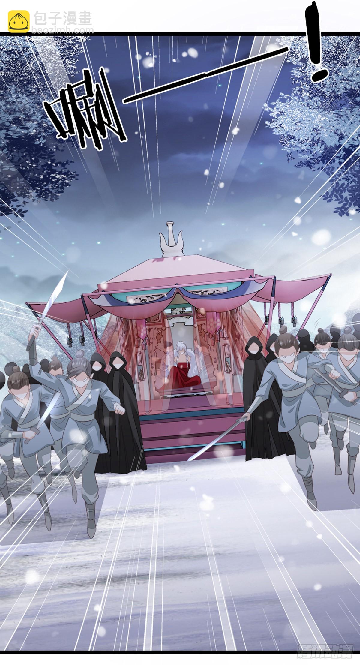 第101话 为爱而死(1/2)-第103话