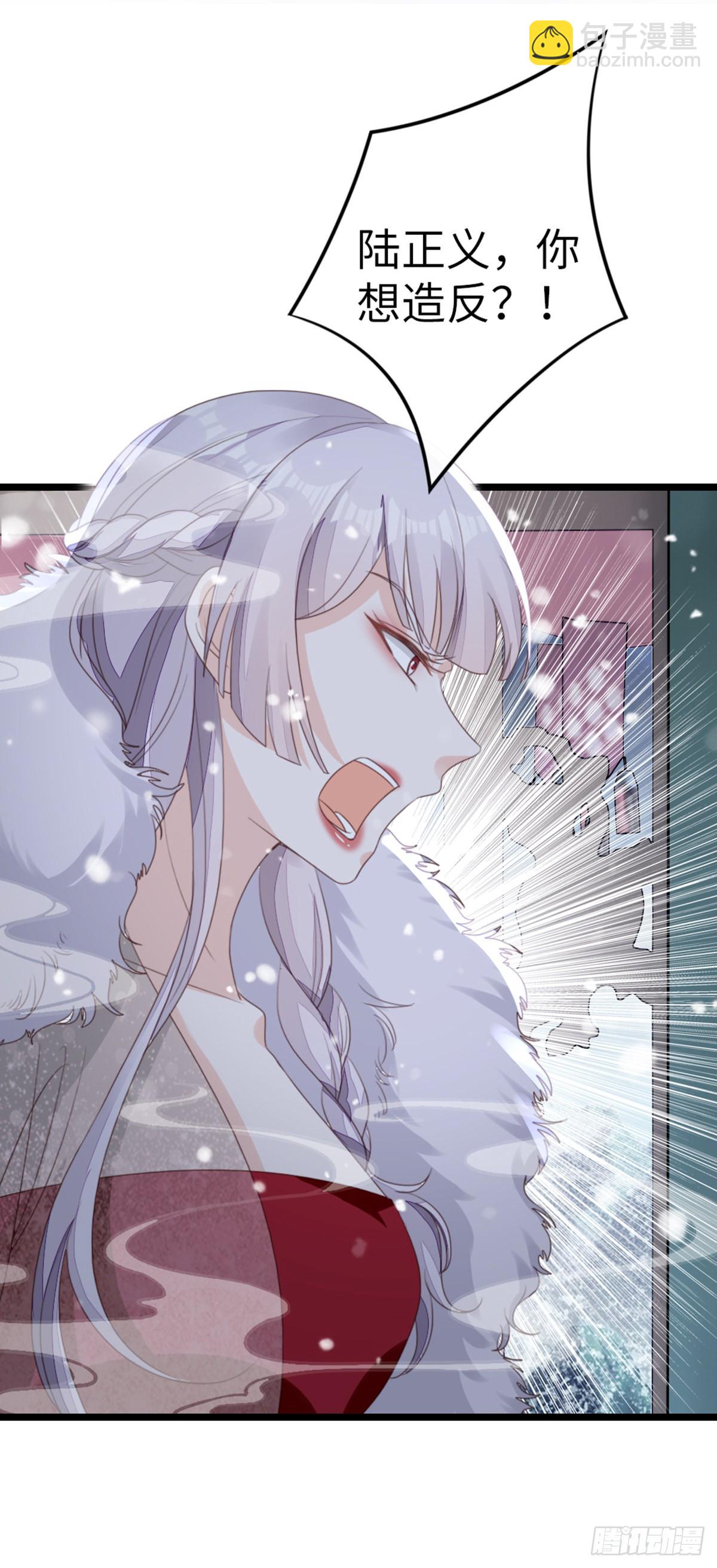 第101话 为爱而死(1/2)-第103话