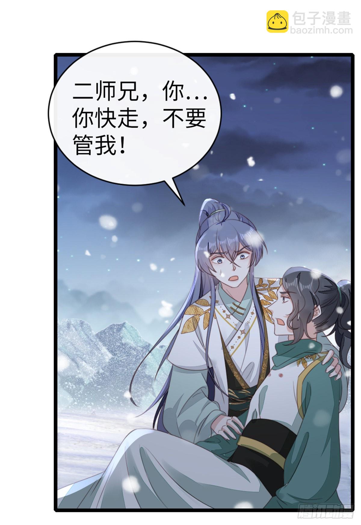 第101话 为爱而死(1/2)-第103话