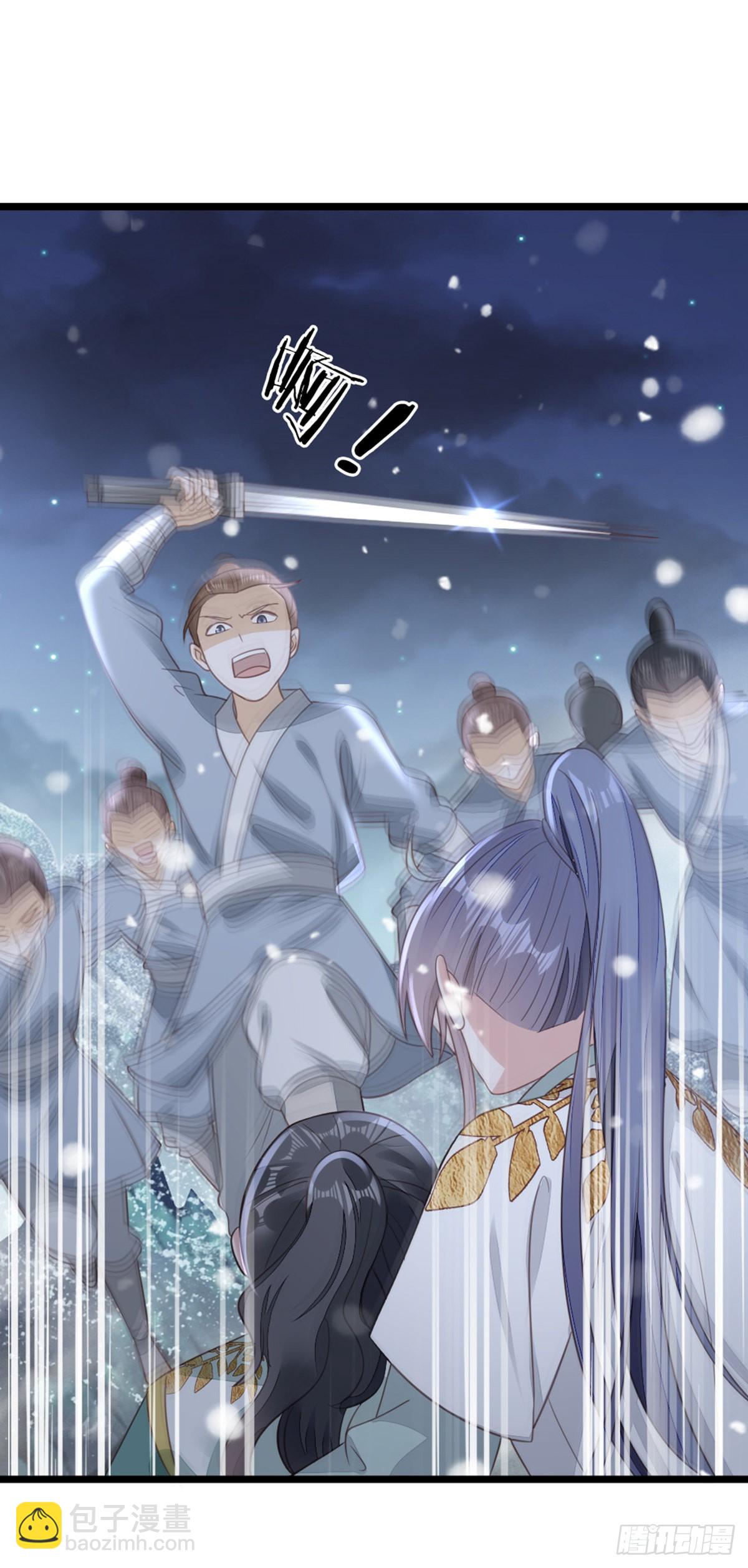 第101话 为爱而死(1/2)-第103话