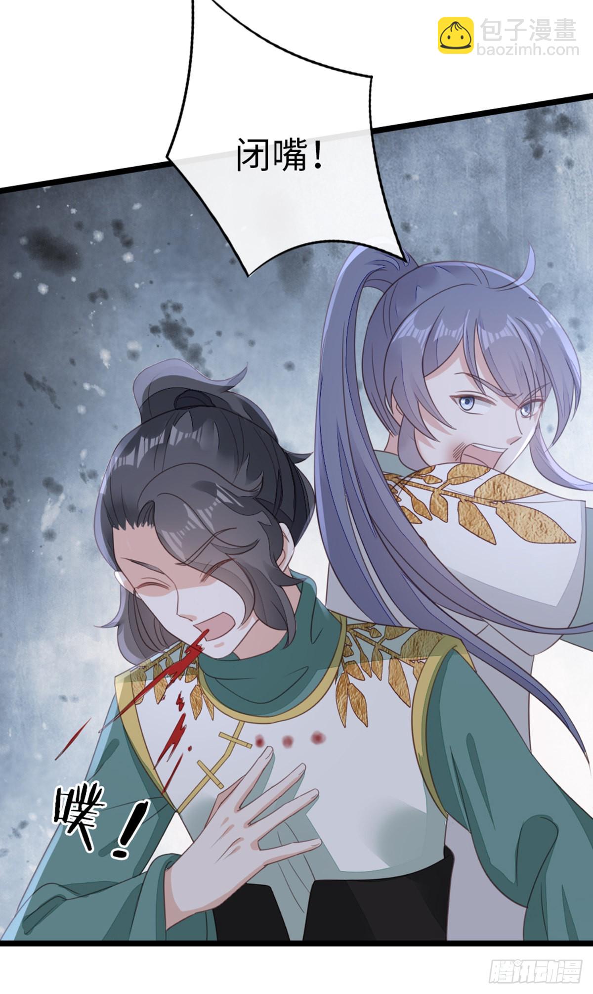 第101话 为爱而死(1/2)-第103话