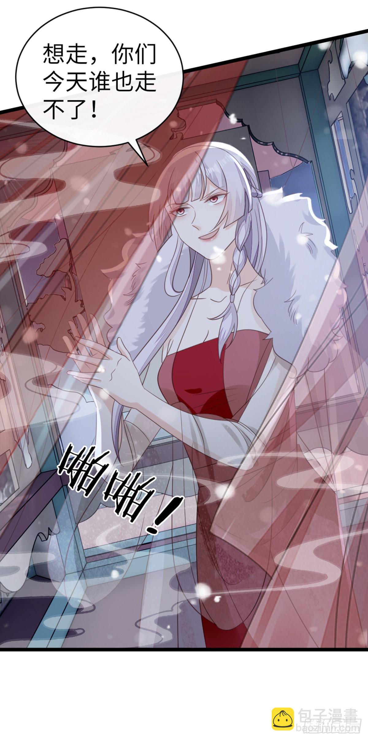 第101话 为爱而死(1/2)-第103话