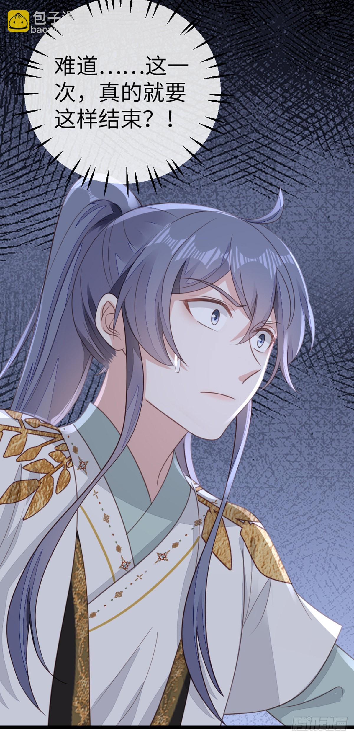 第101话 为爱而死(1/2)-第103话