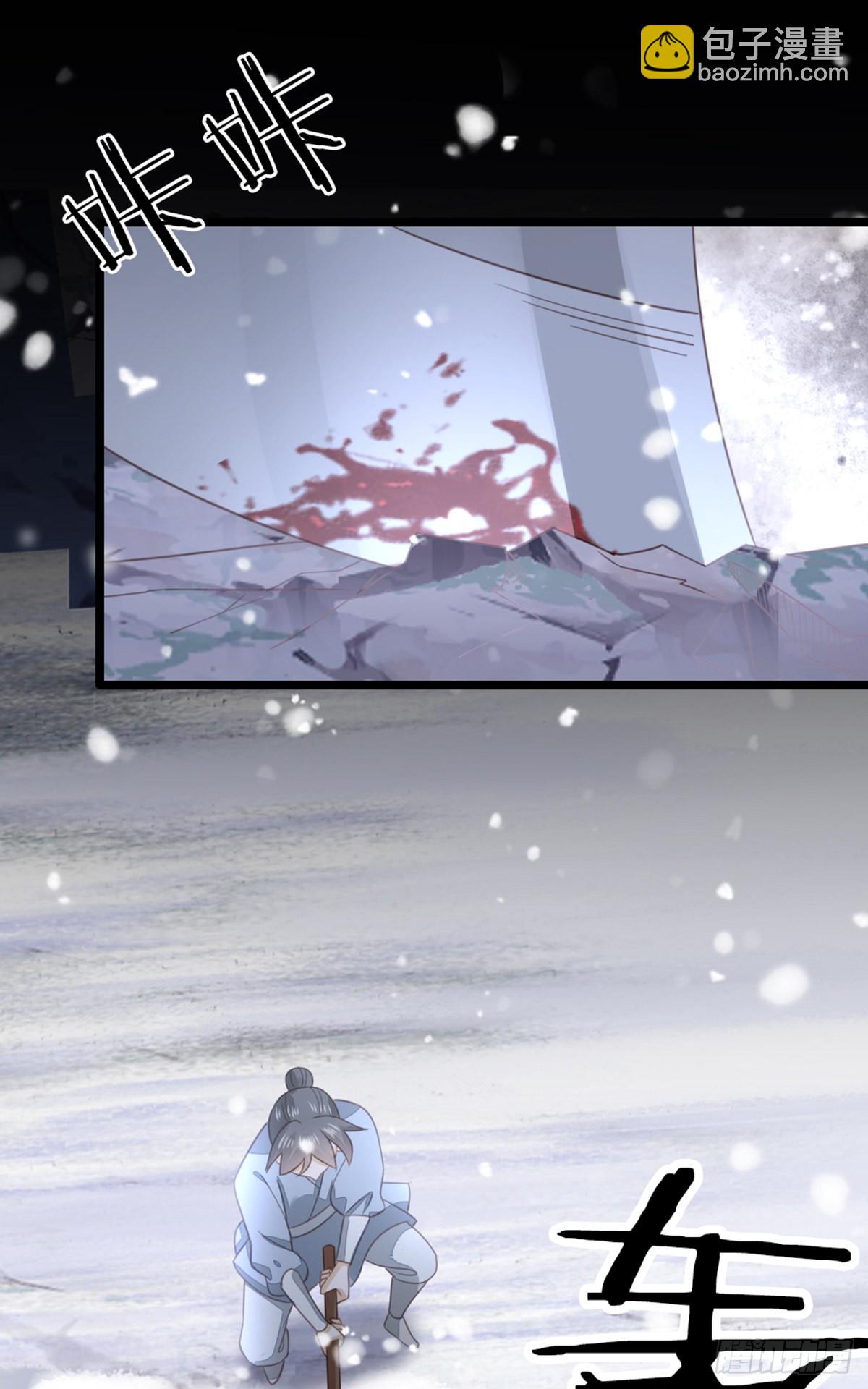 第101话 为爱而死(1/2)-第103话