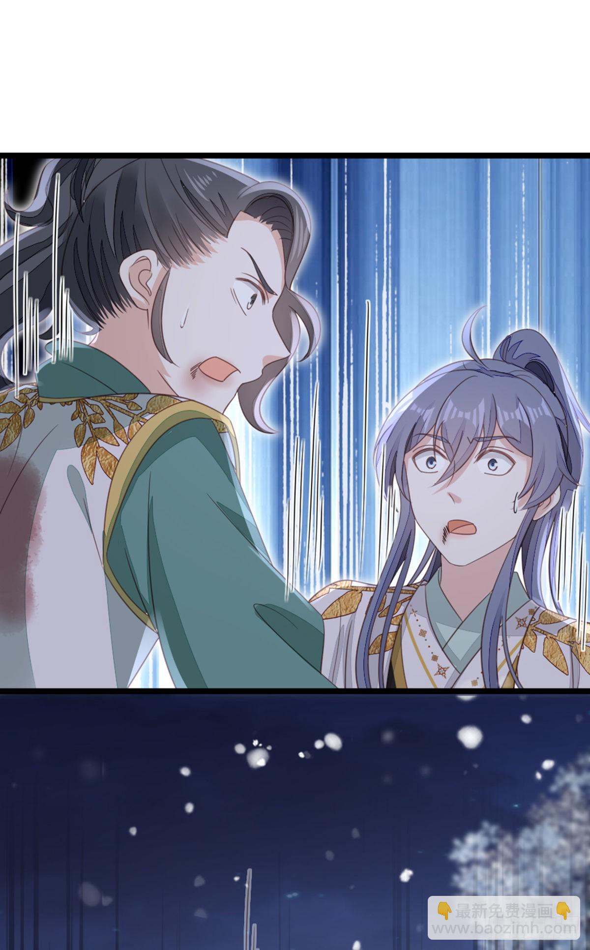 第101话 为爱而死(1/2)-第103话