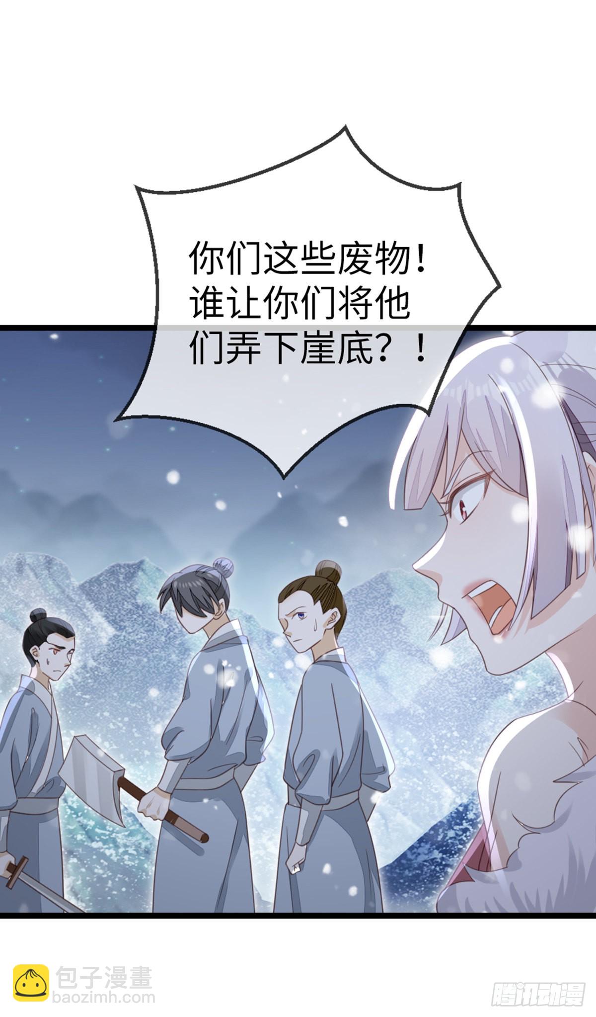 第101话 为爱而死(1/2)-第103话