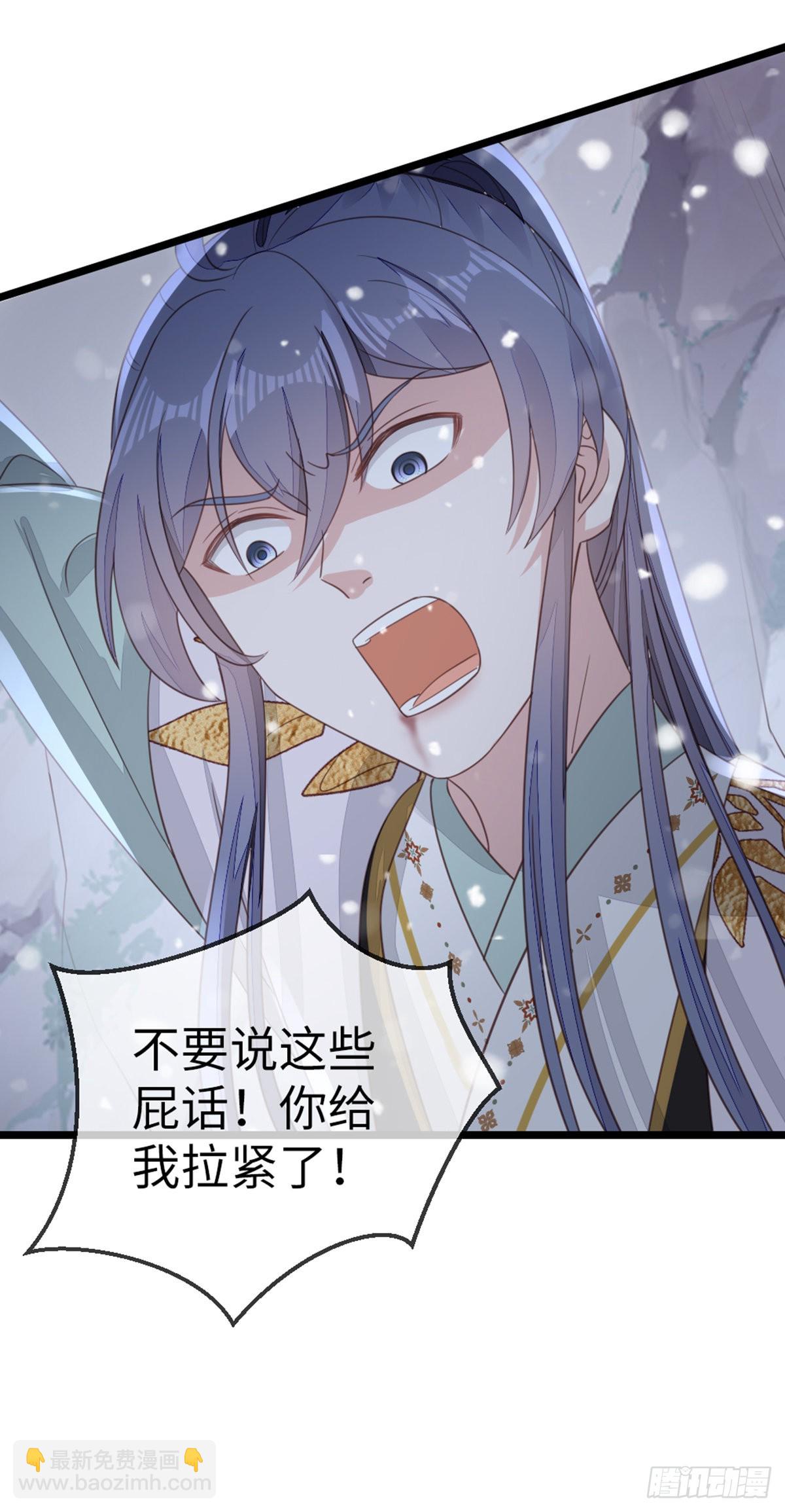 第101话 为爱而死(1/2)-第103话