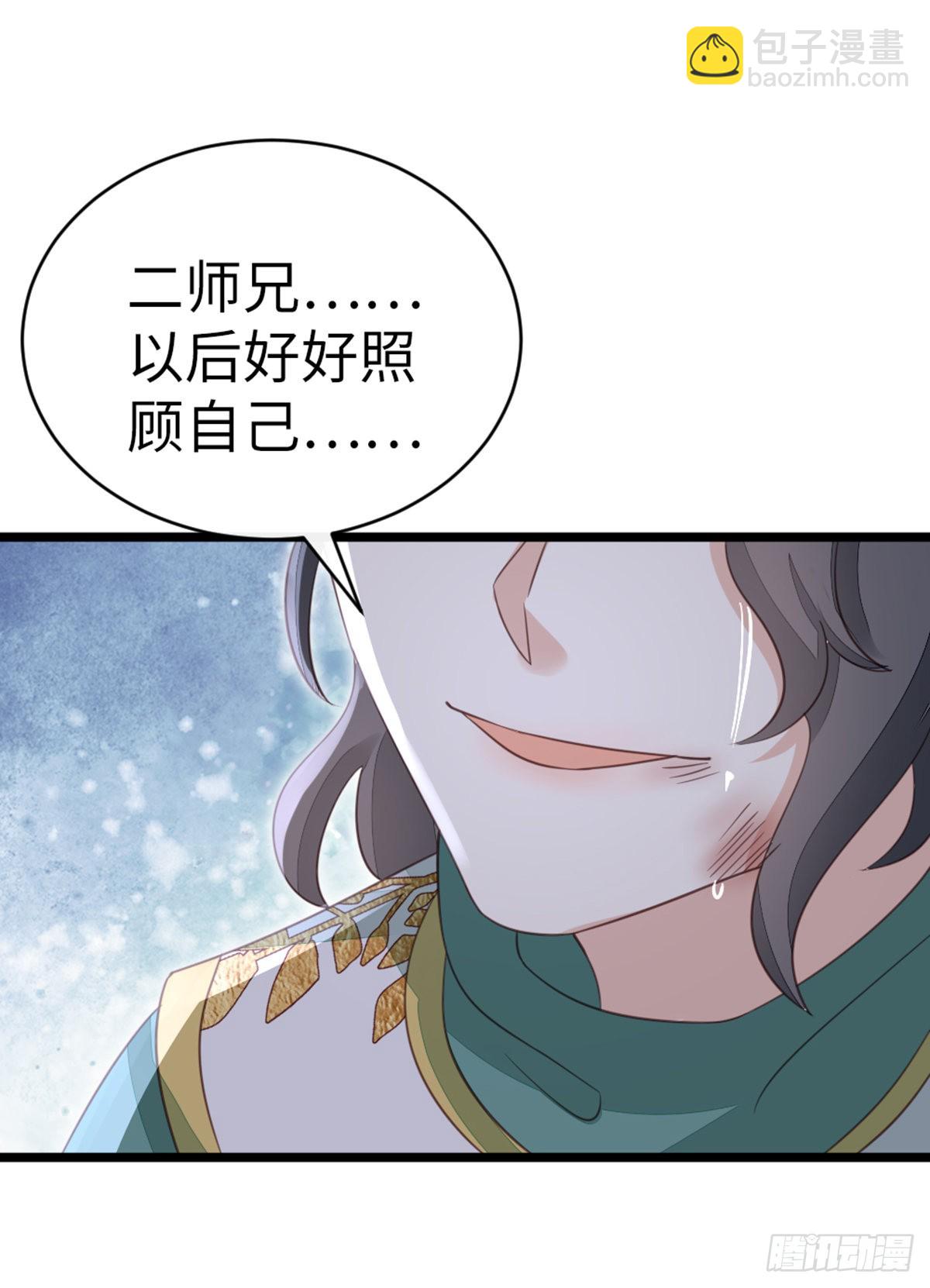 第101话 为爱而死(1/2)-第103话