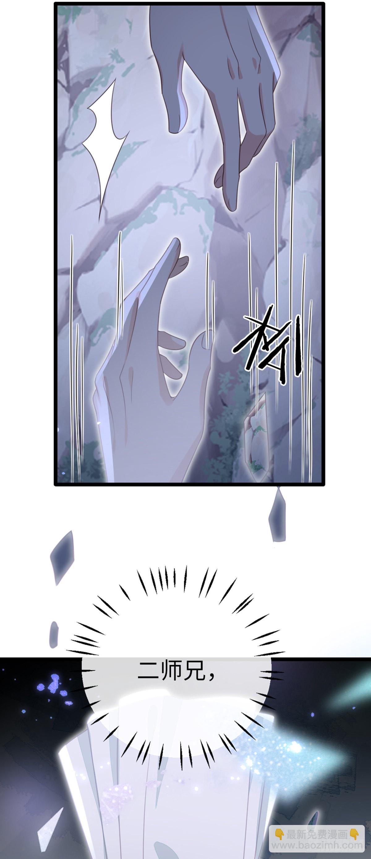 第101话 为爱而死(1/2)-第103话