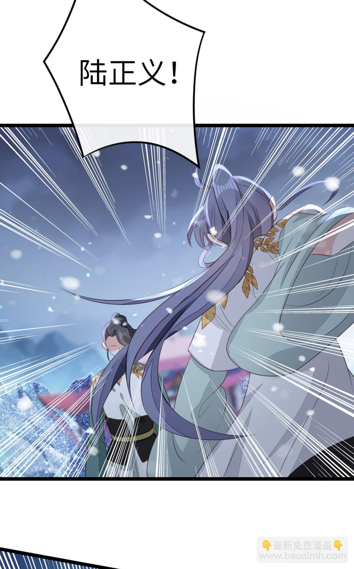 第101话 为爱而死(1/2)-第103话